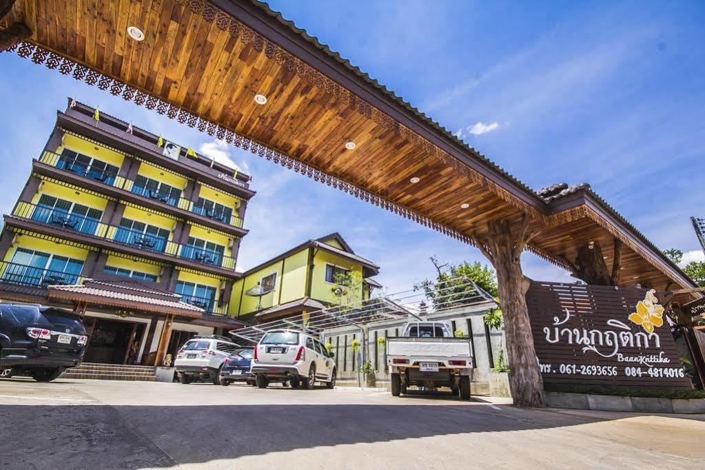 Baan Krittika Hotel Udon Thani Buitenkant foto