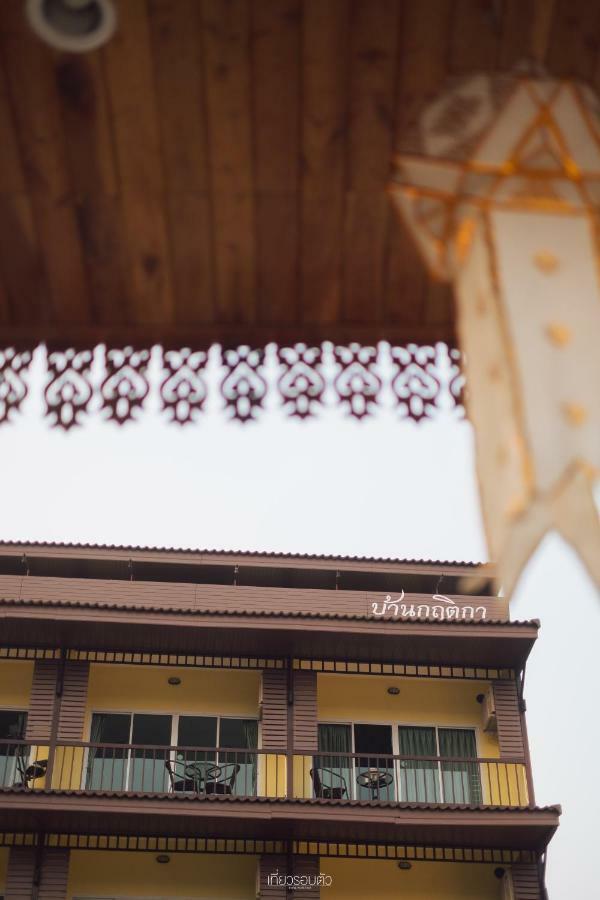 Baan Krittika Hotel Udon Thani Buitenkant foto